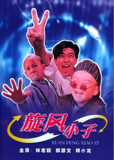 秘密会议室锁着的女人